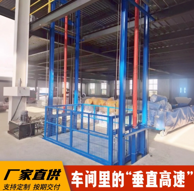 察雅4吨二层升降货梯安装